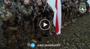 Добровольцы белорусского батальона имени Кастуся Калиновского приняли присягу и вошли в состав ВСУ