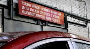 Кем-то забытый в московской промзоне советский автомобиль Москвич-407 (15 фото)