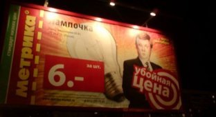 В Санкт-Петербурге выбрали «Антирекламу года»