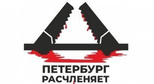 Александр Невзоров предложил переименовать Петербург в "Расчленинград" и показал его логотипы (12 фото)