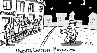  Карикатуры Ивана Гольдмана (37 штук)