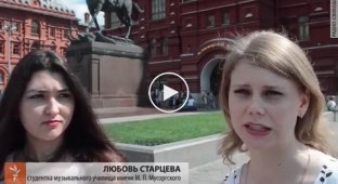 В Москве две студентки доигрались на гуслях к штрафу