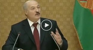 Речь Лукашенко