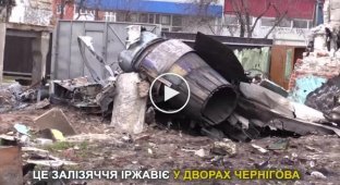 Рашистский бомбардировщик СУ-34, уничтожавший Чернигов, стал ржавой кучей металлолома