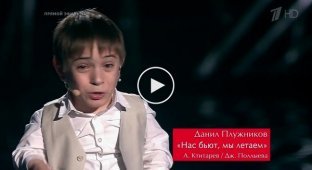 Выступление Данила Плужникова в финале российского шоу Голос. Дети