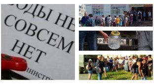 Жителям Североуральска питьевую воду выдают по паспорту (9 фото + 1 видео)