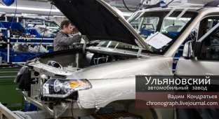 Ульяновский автомобильный завод (38 фото)
