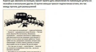 Жителя Краснодара вызвали на допрос из-за отрывка из книги «Незнайка на Луне» (2 фото)