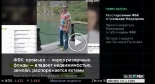 Реакция правительства и Усманова на разоблачение Медведева Алексеем Навальным