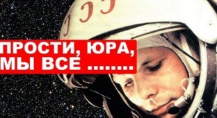 Фотограф НАСА опубликовал снимок духовника "Роскосмоса" (фото)
