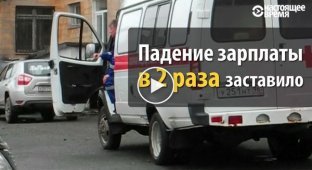Протест медиков из Нижнего Тагила оценили в 1000 рублей на каждого