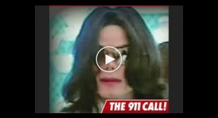 Звонок в 911, во время сердечного у Майкла Джексона