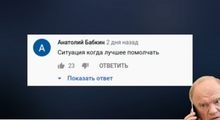 Зюганов о Навальном и Гапоне. Реакция соцсетей (16 фото + 2 видео)