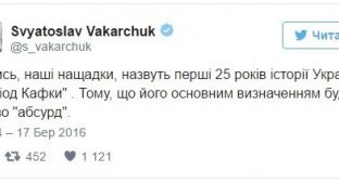 Топ 10 высказываний Святослава Вакарчука с его твиттера (10 фото)