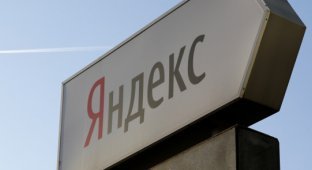 Водители без Яндекса. Чем заменить российский навигатор в Украине