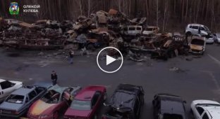 Еще одно кладбище расстрелянных автомобилей в Киевской области