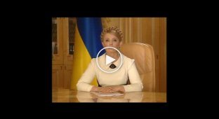 Тимошенко перед прямым эфиром