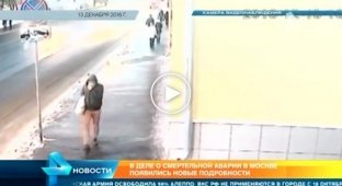 РЕН ТВ публикует фото мужчины, которого насмерть сбил Мерседес в Москве