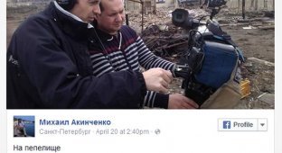 Чтобы обеспечить «эффектный фон» для сюжета журналист Первого канала поджег траву в Хакасии (2 фото + видео)