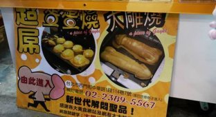 Необычные хот-доги (5 фото)