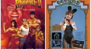 Японские обложки видеоигр 1980-х (13 фото)