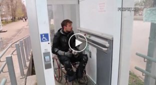 Экстремалы испытывают пандусы для инвалидов