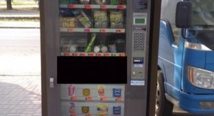 Что продает автомат (3 фотографии)