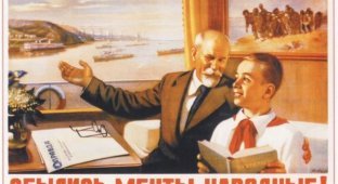 Советская эпоха в плакатах (119 фотографий)