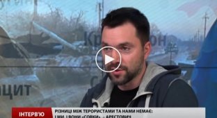 Капитан запаса ВСУ военный эксперт Арестович про российскую армию (31 марта 2015)