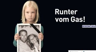 Социальная реклама на автобанах Германии (9 фото)