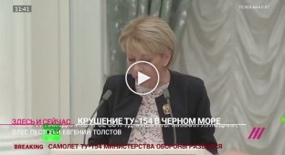 Елизавета Глинка была на борту разбившегося Ту-154. Ее речь в Кремле за 8 декабря