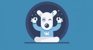 Теперь любой пользователь «ВКонтакте» может скачать все данные о себе (1 фото)