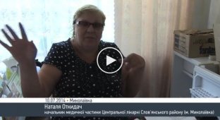 Врач с Николаевки, про то что бабушки разобрали блок-посты