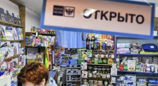 «Почта России» попросила 85 млрд рублей на создание «Центров притяжения» (1 фото)