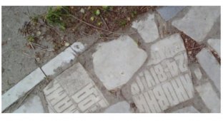 В Ульяновске тротуар замостили надгробными плитами (2 фото)