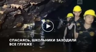 Спасатели сообщили об успешной эвакуации всех детей из затопленной пещеры в Таиланде
