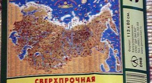 Детская карта России (11 фото)