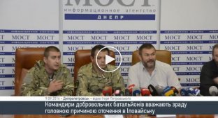 Юрий Береза: Мы поали в окружение из-за предательства генерала Литвина