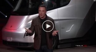 Tesla представила электрический грузовик и спорткар