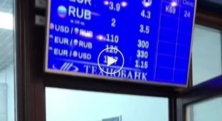 Тем временем в России доллар достиг красивой отметки в 300 рублей. Падение в 6 раз