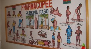 Информационно–медицинский плакат из Буркина Фасо (4 фото)