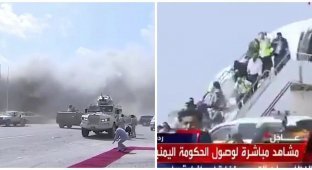 В аэропорту Йемена прогремел взрыв в момент прибытия нового правительства (2 фото + 2 видео)
