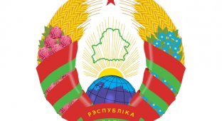Белоруссия решила поменять герб (3 фото)