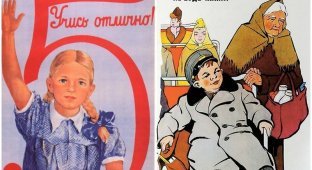 Советские плакаты о воспитании подрастающего поколения (21 фото)