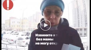 В Екатеринбурге женщина с квитанциями накричала на ребенка по домофону из-за того, что он не открыл ей дверь (мат)