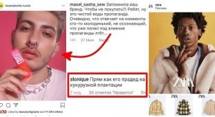 "Ужас, что за гомосятина?!": реакция русскоязычных пользователей на рекламу известных брендов (8 фото)