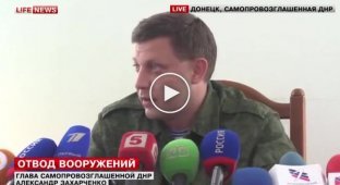 Глава ДНР Захарченко зауважал Правый сектор после Мукачева