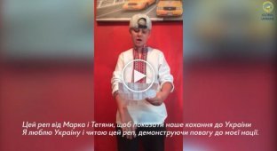 Крутой рэп от украинского мальчика в Мексике