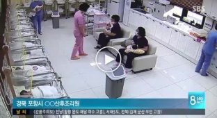 Медсестры южнокорейского роддома делают всё возможное, чтобы уберечь младенцев от травм во время землетрясения