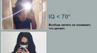 IQ и селфи у зеркала (3 фото)